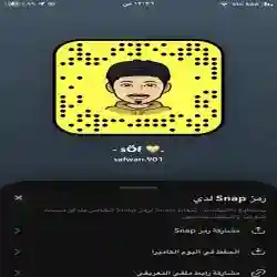 safwan