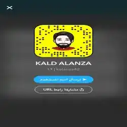 خالد 