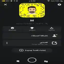 محمد 
