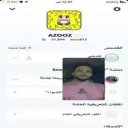 AZOOZ