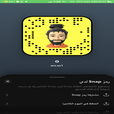 اكتفاء