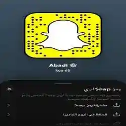عبـآدي