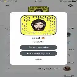 خلود