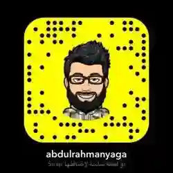 عبدالرحمن