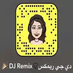 ديجي ريمكس الغربية