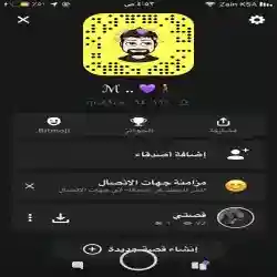 وسيم عمري ٢٣ سنقل