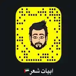 ابيات شعر