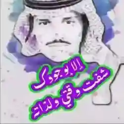 محمد /مابي بنات 