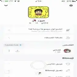 آنيق 