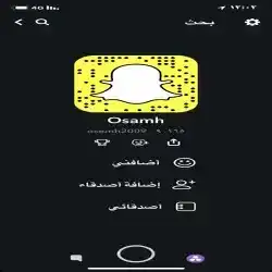 Osamh 
