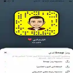 اش