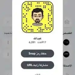 عبدالله 