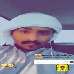 كلبشة 