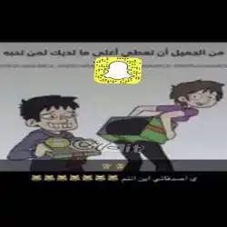صلنجيات????