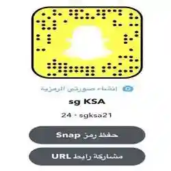 sg KSA