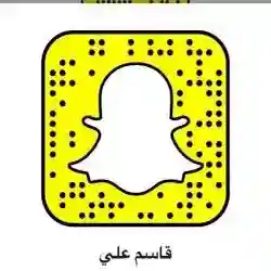 ستمتع