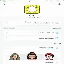 آسكوبار