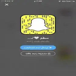 سقم 