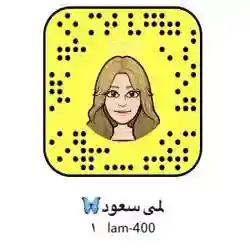لمى سعود