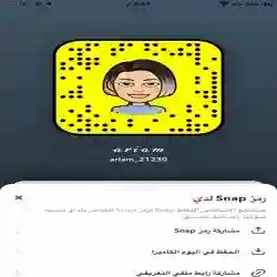 اريام