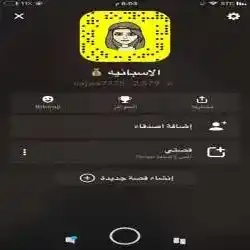 الاسبانيه 