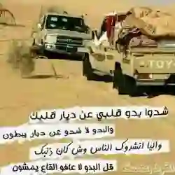 اليمني