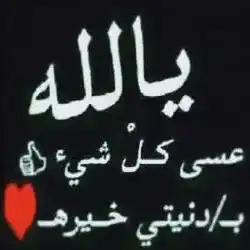 SULTAN