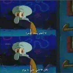 Muhannad