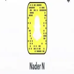 نادر الخال