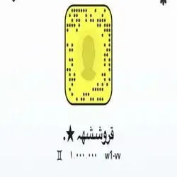 قروشـشهہ ★. 
