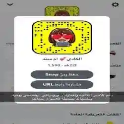 الكادي ام سند