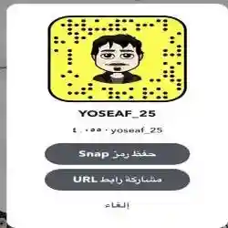 Yoseaf