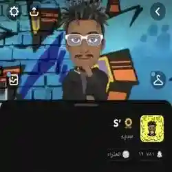 سعود