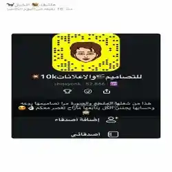انسكاب 