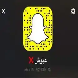 عبوش
