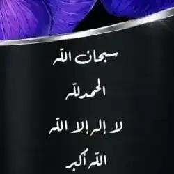 ناز