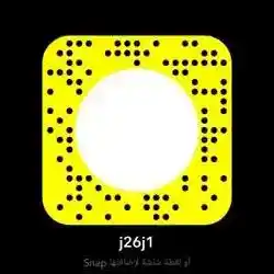 جويج