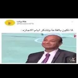 وسع صدرك