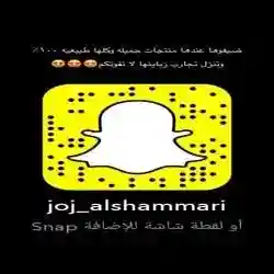 جوجو
