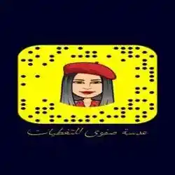 بنت صفوى