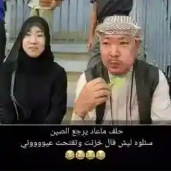 ار ي ح ك