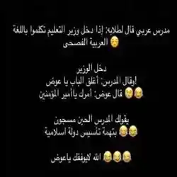 راشد العتيبي 