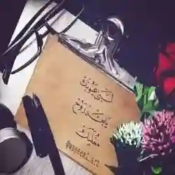 الشهري