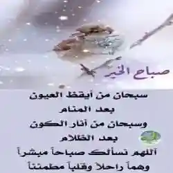 بنت عمان