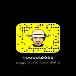 hoooot6666 متجر للمتزوجين 