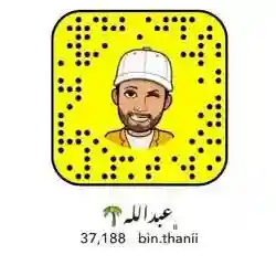 عبدالله 