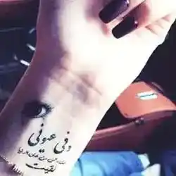 Nonh
