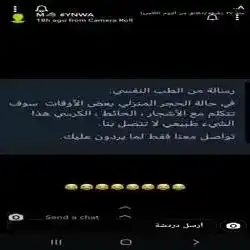 نقر الخشب 