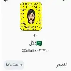 دلال