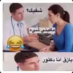 باسل 
